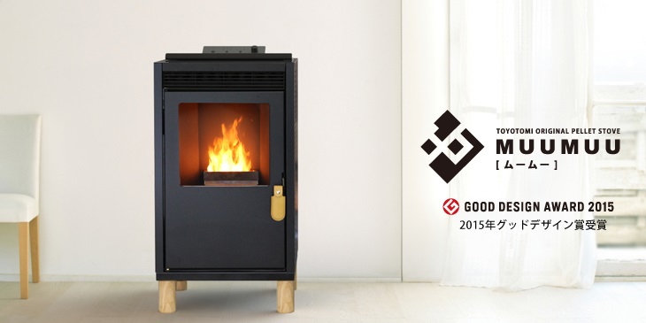 LINCAR スタンド型ストーブ ホワイト/ブラック ペレットストーブ