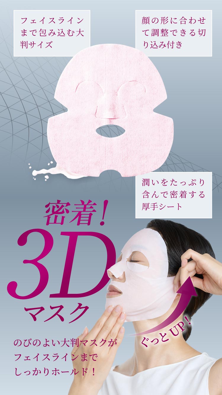 WRラインホールド マスク: シリーズから探す / ナリスオンライン