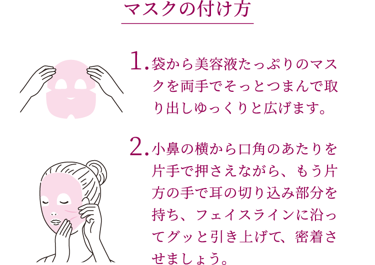 WRラインホールド マスク: シリーズから探す / ナリスオンライン