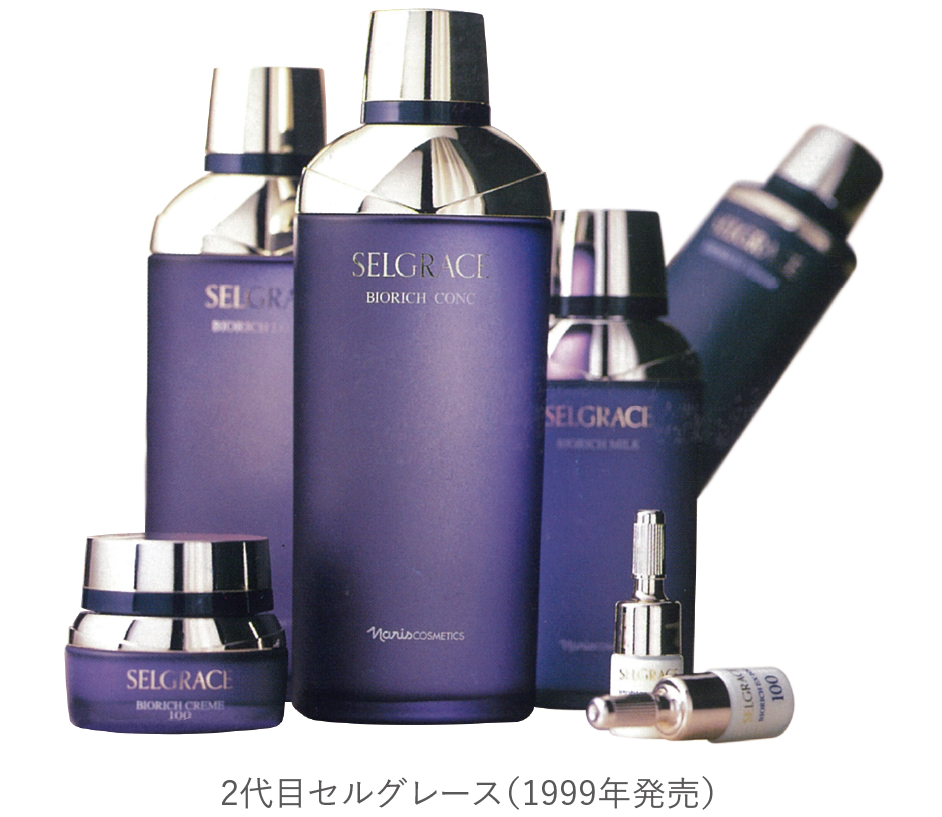 創業90周年企画 ナリス化粧品「はじめて」物語 第11回 | NARIS ONLINE