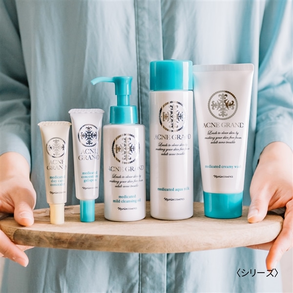 薬用 コンセントレート ジェルスポッツ: シリーズから探す / ナリス