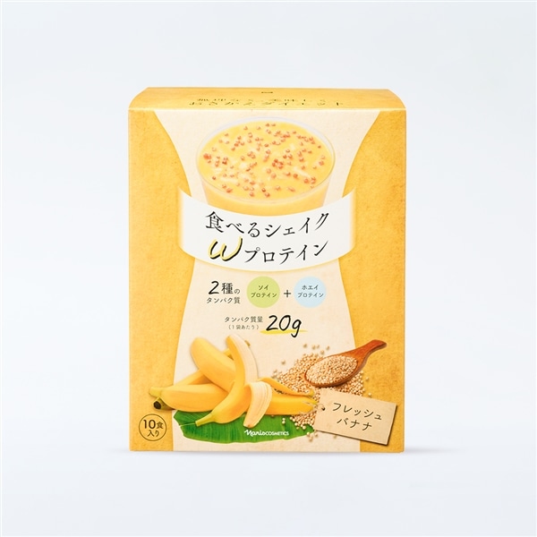 食べるシェイク Wプロテイン フレッシュバナナ(通常購入 フレッシュ
