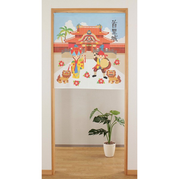 和風暖簾】OKINAWA 首里城 シーサー ハイビスカス 琉球舞踊 沖縄 約幅