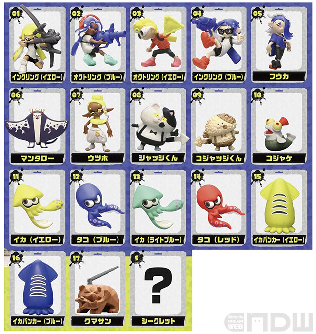 すりみ連合も勢揃い！「チョコエッグ（スプラトゥーン3）」が12月11日