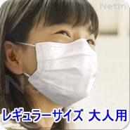 新型インフルエンザ感染予防高機能マスク モースダブルプロテクション