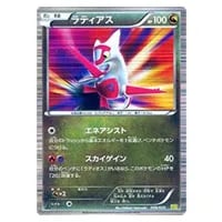 カイリュー DS ドラゴンセレクション 005/020 psa10 カイリュー DS