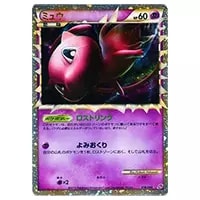 ミュウ ☆ [ロストリンク] 018/040 買取 | ポケモンカード買取ならもえ