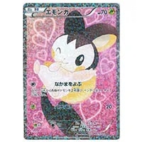 ピカチュウ U [シャイニーコレクション] SC 007/020 買取 | ポケモン