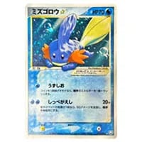 ミズゴロウ マクドナルド pcg psa9 ミズゴロウ」の激安通販 | magi