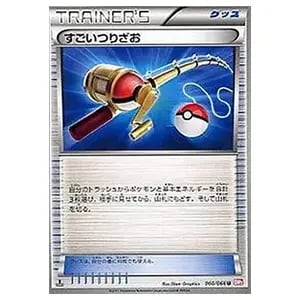 ニャース UR [レッドコレクション] BW2 072/066 買取 | ポケモンカード