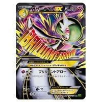 MサーナイトEX SR [タイダルストーム] XY5 076/070 買取 | ポケモン