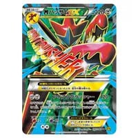 ツクシのハッサム ☆ ポケモンカードe ☆VS 013/141 希少 カードe