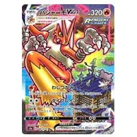 クララ SR [双璧のファイター] S5a 082/070 買取 | ポケモンカード買取