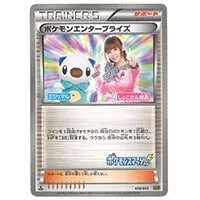 ゼクロム [EXバトルブースト] EBB 095/093 買取 | ポケモンカード買取