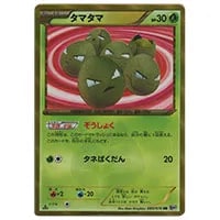 ジラーチEX SR [メガロキャノン] BW9 079/076 買取 | ポケモンカード