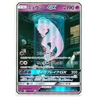 ミュウツー AR [ポケモンカード151] SV2a 183/165 買取 | ポケモン