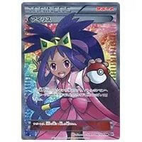 ディアルガEX SR [メガロキャノン] BW9 080/076 買取 | ポケモンカード