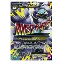 ブラッキーEX SR [めざめる超王] XY10 082/078 買取 | ポケモンカード