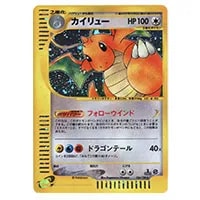 カイ SR [スペースジャグラー] S10P 077/067 買取 | ポケモンカード