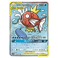ナツメの暗示 SR [タッグボルト] SM9 109/095 買取 | ポケモンカード