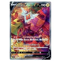 MメタグロスEX [スペシャルパック] 102/XY-P 買取 | ポケモンカード