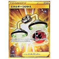 セレナ SR [白熱のアルカナ] S11a 081/068 買取 | ポケモンカード買取