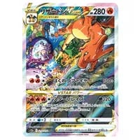 ピカチュウ AR [VSTARユニバース] S12a 205/172 買取 | ポケモンカード