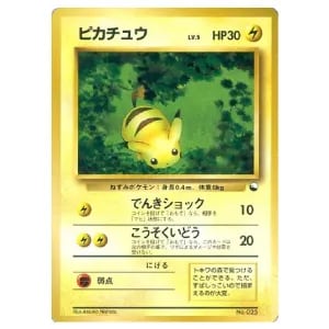 フリーザー LV.34 [旧裏面] No.144 クイックスターターギフト 買取