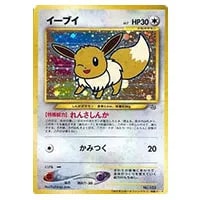 ポケモンカード⭐︎セブンイレブン限定⭐︎スペシャルキラカード