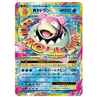 ヤドラン [トレーナーズ 2002 Vol.15] 005/T 買取 | ポケモンカード
