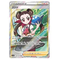 スターミーV CSR [バトルリージョン] S9a 083/067 買取 | ポケモン