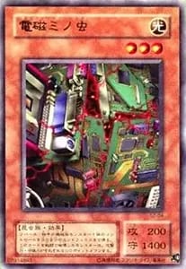 買取】不動遊星 「遊☆戯☆王5D's」 1/7 PVC製塗装済み完成品 月刊