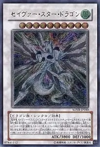 地縛神 Wiraqocha Rasca【SOVR-JP026 UL】 買取 | 遊戯王OCG買取なら