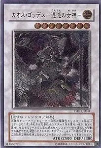 ブラックフェザー・ドラゴン【TSHD-JP040 UL】 買取 | 遊戯王OCG買取