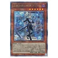 結束と絆の魔導師【AGOV-JP000 QCSE】25th 買取 | 遊戯王OCG買取なら