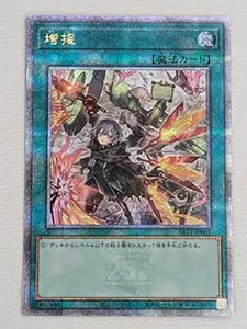 ブラック・マジシャン【WJMP-JP012 UR】 買取 | 遊戯王OCG買取ならもえ