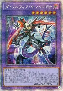 究極竜騎士【BACH-JPS01 PSE】 買取 | 遊戯王OCG買取ならもえたく！