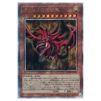蒼翠の風霊使いウィン【QCCU-JP188 QCSE】25th 買取 | 遊戯王OCG買取