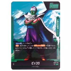 極美品 ドラゴンボールカード 怒りの咆哮 孫悟空 GT SCR スーパー