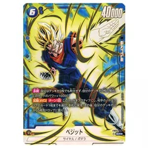 ファイナルエクスプロージョン(特別再録版) R☆ [限界を超えし者] FB03