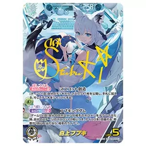 買取】白上フブキ 2019夏イベントver. バーチャルYouTuber ホロライブ