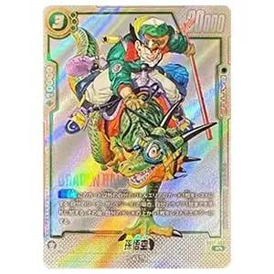 未開封BOX】ドラゴンボールスーパーカードゲーム フュージョンワールド
