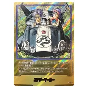 エナジーマーカー(32巻表紙) [MANGA BOOSTER 01] E-62 買取