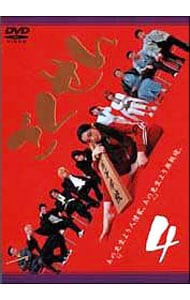 ごくせん 1: 中古 | DVDの通販ならネットオフ