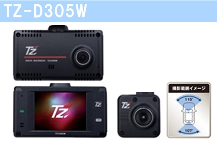 オリジナルアクセサリー | アフターサービス | ネッツトヨタ和歌山株式会社