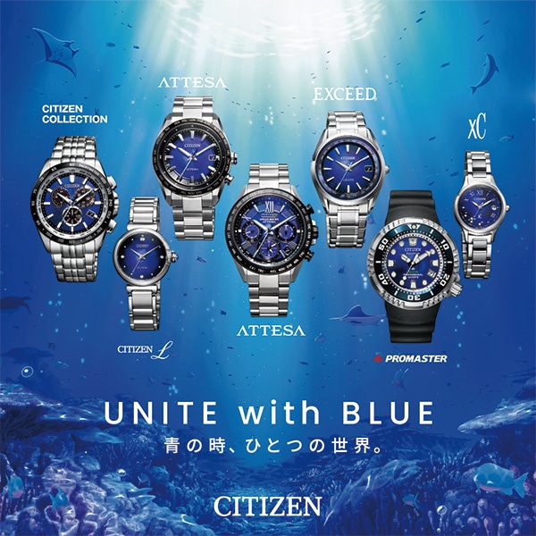 CITIZEN COLLECTION UNITE with BLUE限定モデル エコ・ドライブ電波