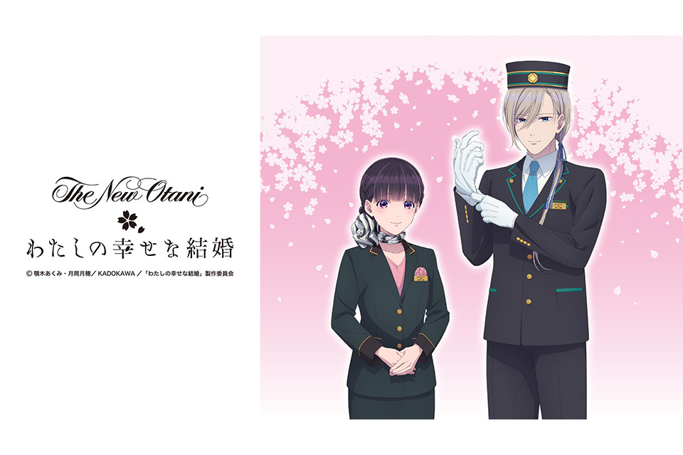 Care Bears」×ホテルニューオータニ（東京）コラボレーション宿泊