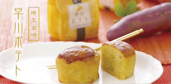 進化したラスク「マルクス」の製造販売：藤澤ねぼけ堂｜早川ポテト