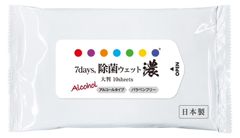除菌ウェットティッシュ｜株式会社ニーズ