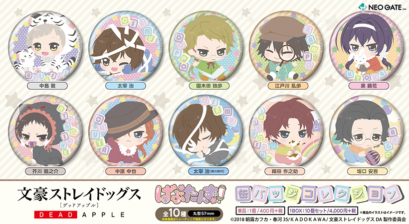 Products｜ ｜株式会社NEO GATE